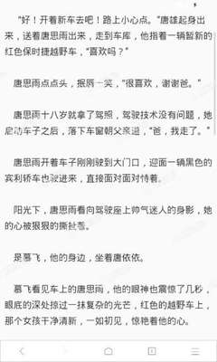 在菲律宾想查询一个人的出入境怎么查 专家解答